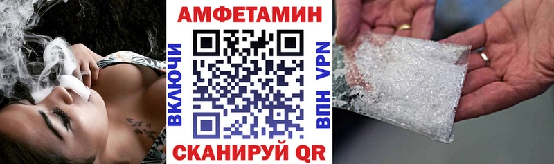 цена наркотик  Чернушка  АМФЕТАМИН Premium 