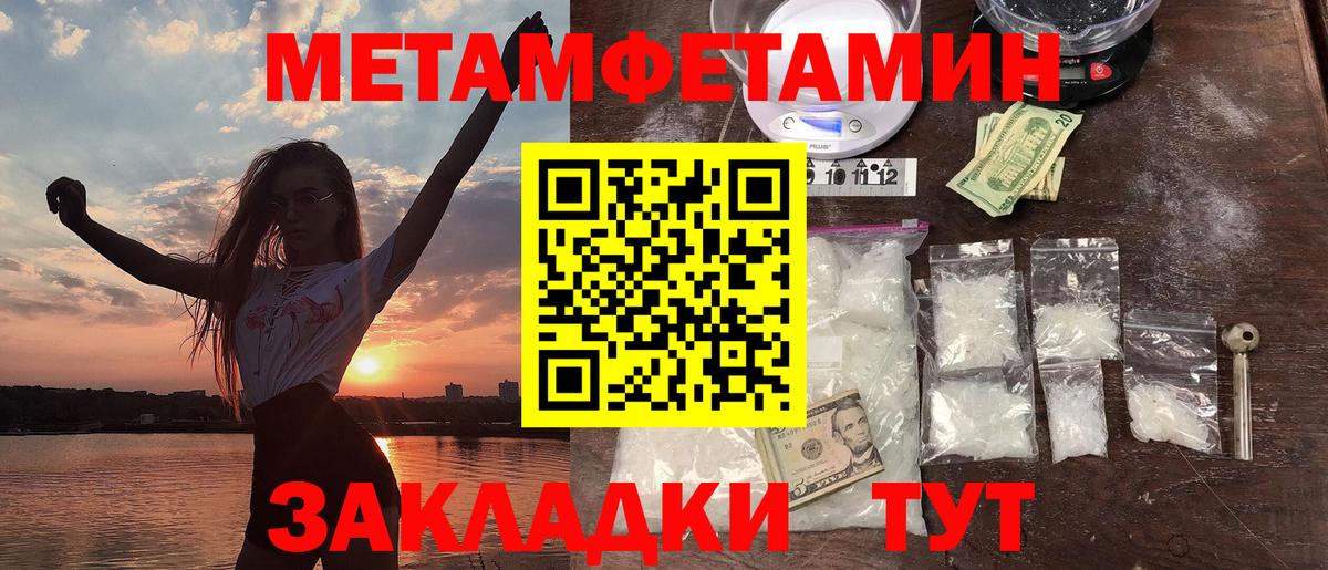Амфетамин Premium  Amphetamine  Чернушка    ссылки  Вход с VPN 