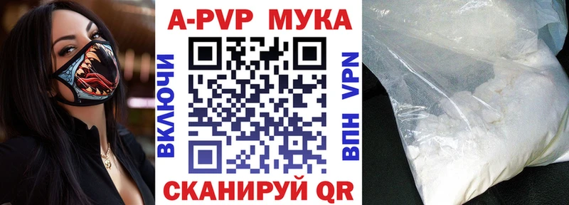 APVP крисы CK  купить  сайты  Чернушка 