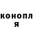 Бошки марихуана OG Kush Pavel Kopin