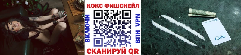 shop наркотические препараты  Чернушка  Кокаин 98% 