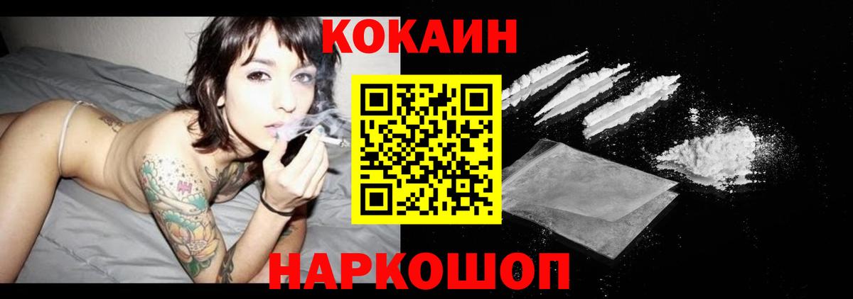 COCAIN Fish Scale Чернушка