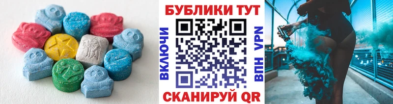 Ecstasy Cube  darknet официальный сайт  Чернушка 