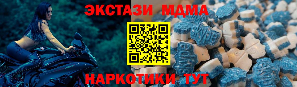 Чернушка  ЭКСТАЗИ VHQ  Ecstasy  Вход с VPN 