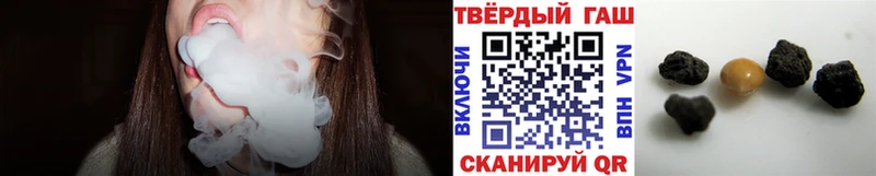блэк спрут маркетплейс  Чернушка  ГАШИШ гарик 