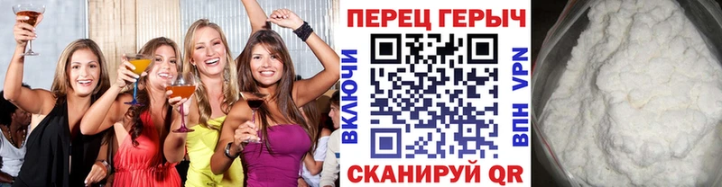 Героин VHQ  это как зайти  Чернушка 