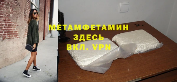 гидра Аркадак