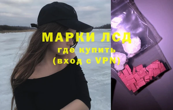 кокаин колумбия Арсеньев