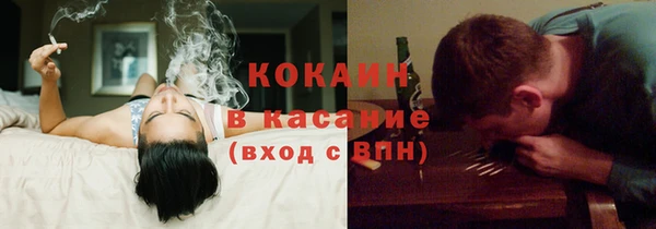 MDMA Армянск