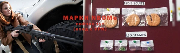 кокаин колумбия Арсеньев