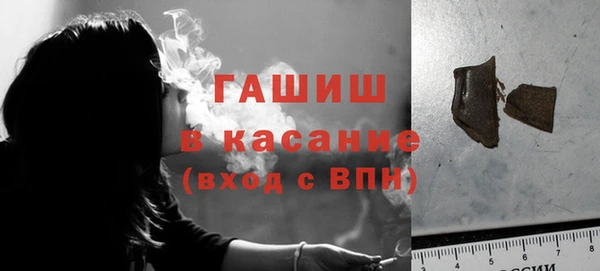 гидра Аркадак