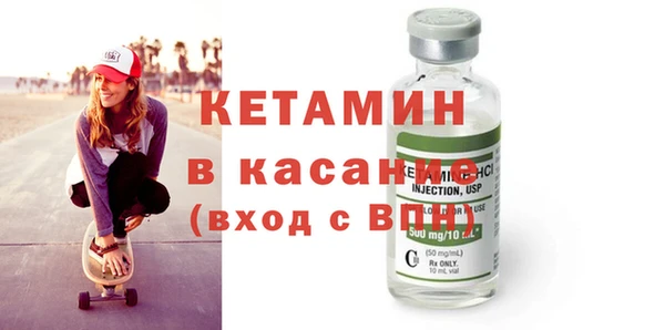 шишки Рославль
