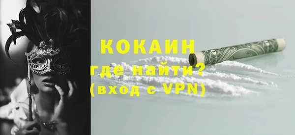 MDMA Армянск