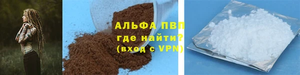 гидра Аркадак