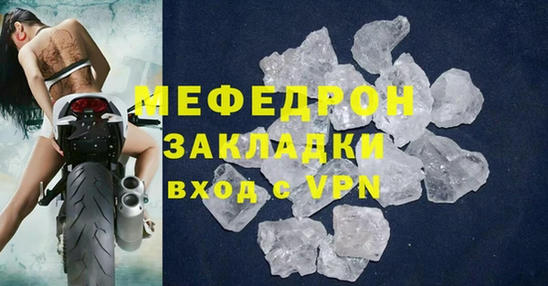 гидра Аркадак