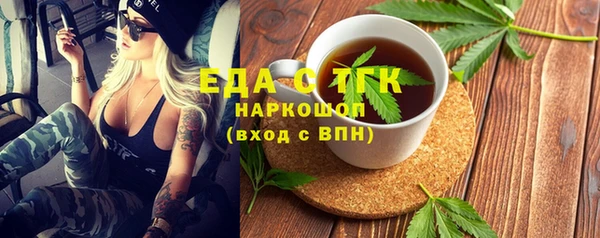 MDMA Армянск
