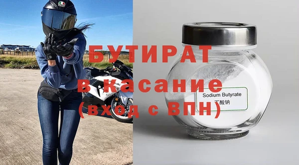 MDMA Армянск