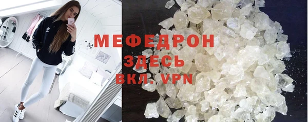 MDMA Армянск
