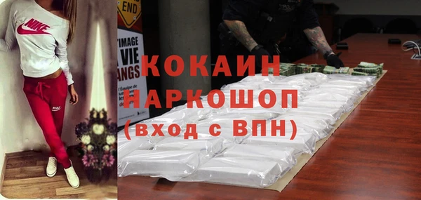 кокаин колумбия Арсеньев