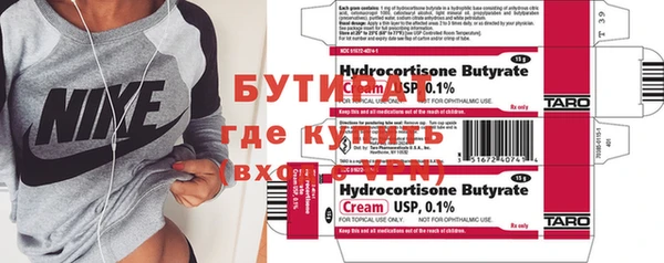 гидра Аркадак
