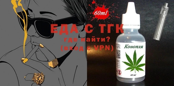 кокаин колумбия Арсеньев