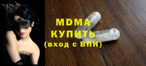 кокаин колумбия Арсеньев