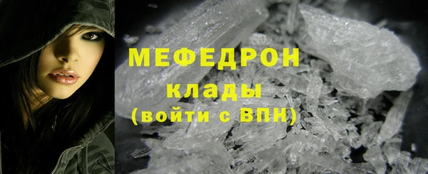 MDMA Армянск