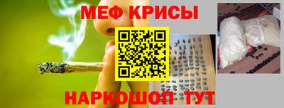 прущая мука Северобайкальск