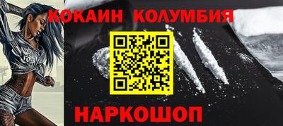 прущая мука Северобайкальск