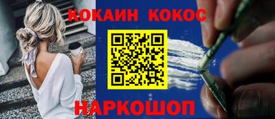 гашиш Севастополь