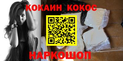 прущая мука Северобайкальск