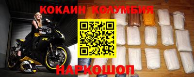 гашиш Севастополь