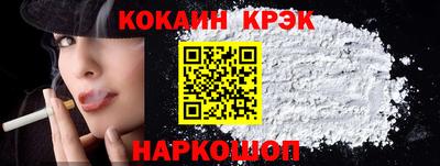 гашиш Севастополь