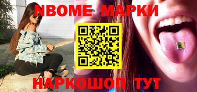 гашиш Севастополь