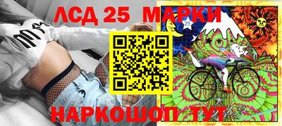 гашиш Севастополь