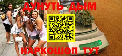 гашиш Севастополь