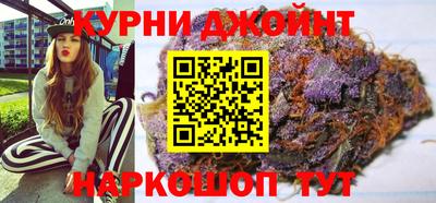 гашиш Севастополь