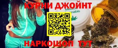гашиш Севастополь