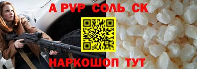 гашиш Севастополь