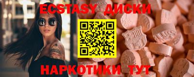 ECSTASY Свободный