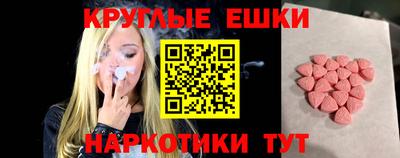 гашиш Севастополь