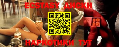 ECSTASY Свободный