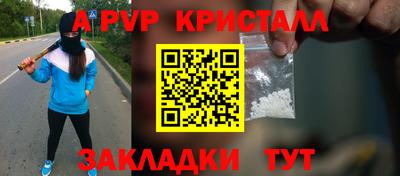 гашиш Севастополь