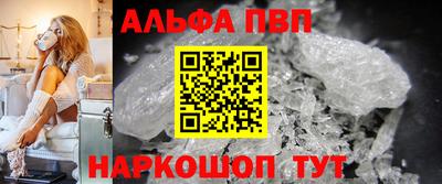 гашиш Севастополь