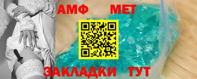 прущая мука Северобайкальск