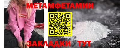 прущая мука Северобайкальск