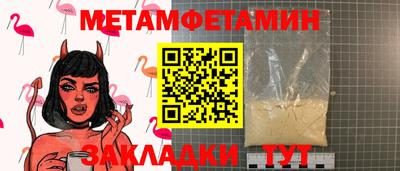 прущая мука Северобайкальск