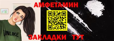 прущая мука Северобайкальск