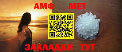 прущая мука Северобайкальск