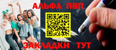 прущая мука Северобайкальск
